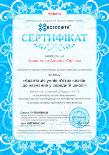 №VJ848664