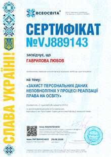 №VJ889143