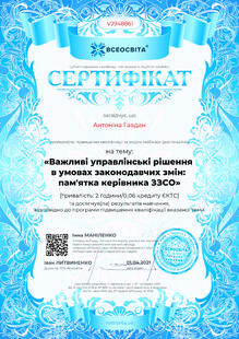 №VJ948861