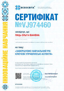 №VJ974460