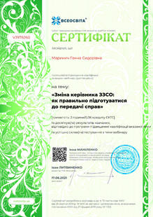 №VJ978260