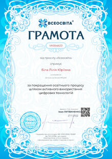 №VK054622