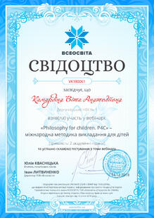 №VK180061