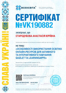 №VK190882