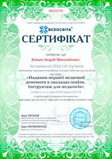 №VK222152