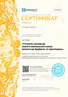 №VK223907