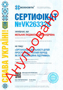 №VK263320
