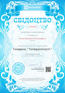 №VK281828
