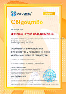 №VK312980