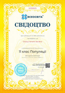 №VK380609