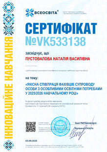 №VK533138
