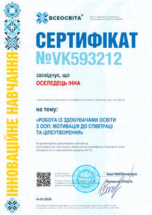 №VK593212