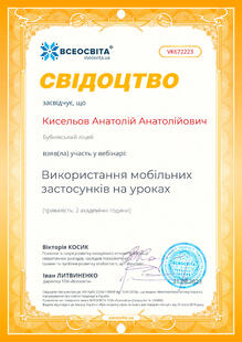 №VK672223