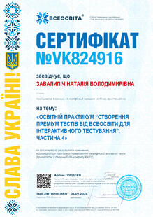№VK824916