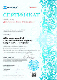 №VK964880