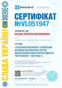 №VL051947