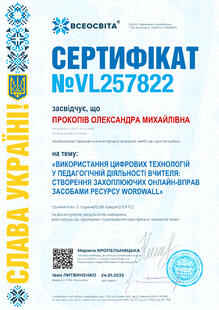 №VL257822