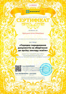 №VL382262