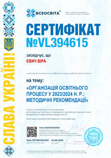 №VL394615