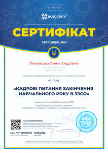 №VL460158