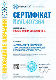 №VL497364