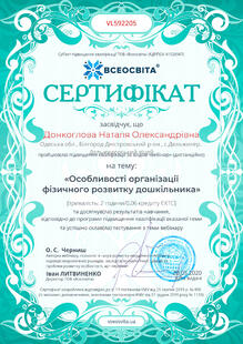 №VL592205