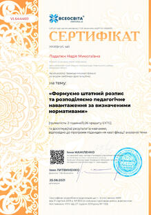 №VL644469