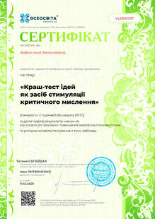 №VL684097