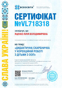 №VL718318