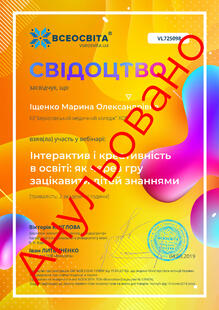 №VL725098