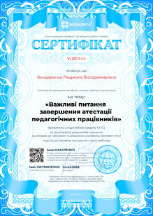 №VL821444