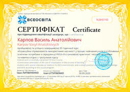 Сторона №1