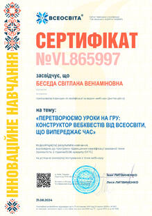№VL865997