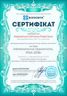 №VL933552