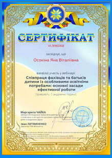 №VL996068