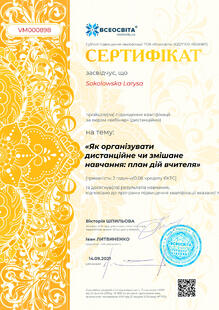 №VM000898