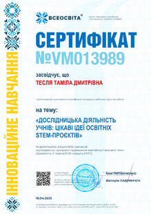 №VM013989