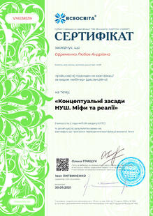 №VM038539