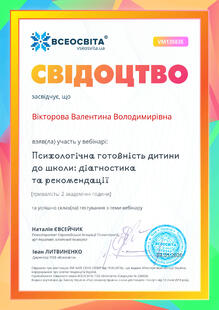 №VM135835