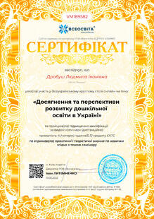 №VM189582