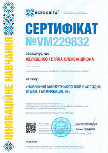 №VM229832