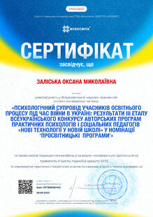 №VM245832