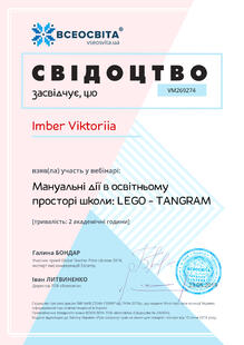 №VM269274