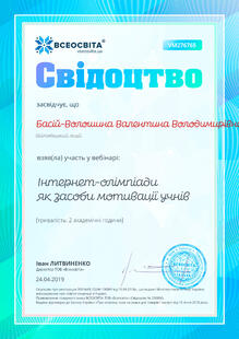 №VM276765