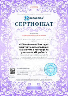 №VM279662