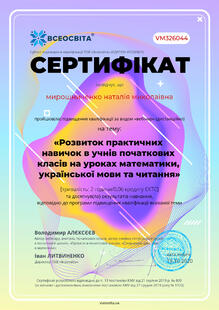 №VM326044