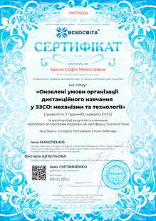 №VM370034