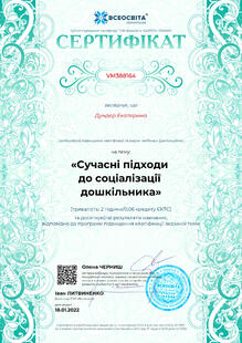 №VM388164