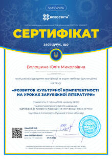№VM532926