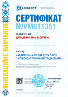 №VM611351